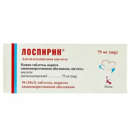 Лоспирин таблетки по 75 мг 30 шт. (10х3)