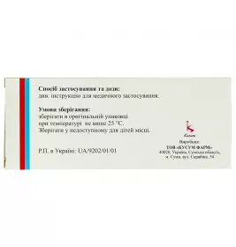 Лоспирин таблетки по 75 мг 30 шт. (10х3)