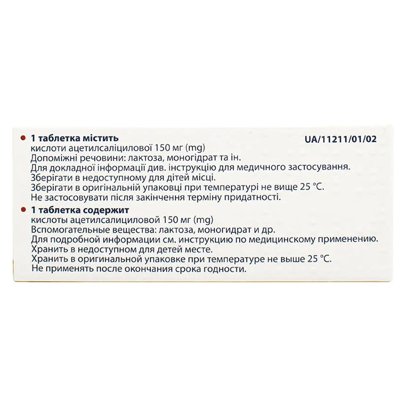 Магнікор Форте таблетки 30 шт.