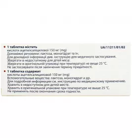 Магнікор Форте таблетки 30 шт.