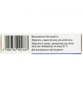 Тромбо АСС таблетки по 100 мг 30 шт. (10х3)