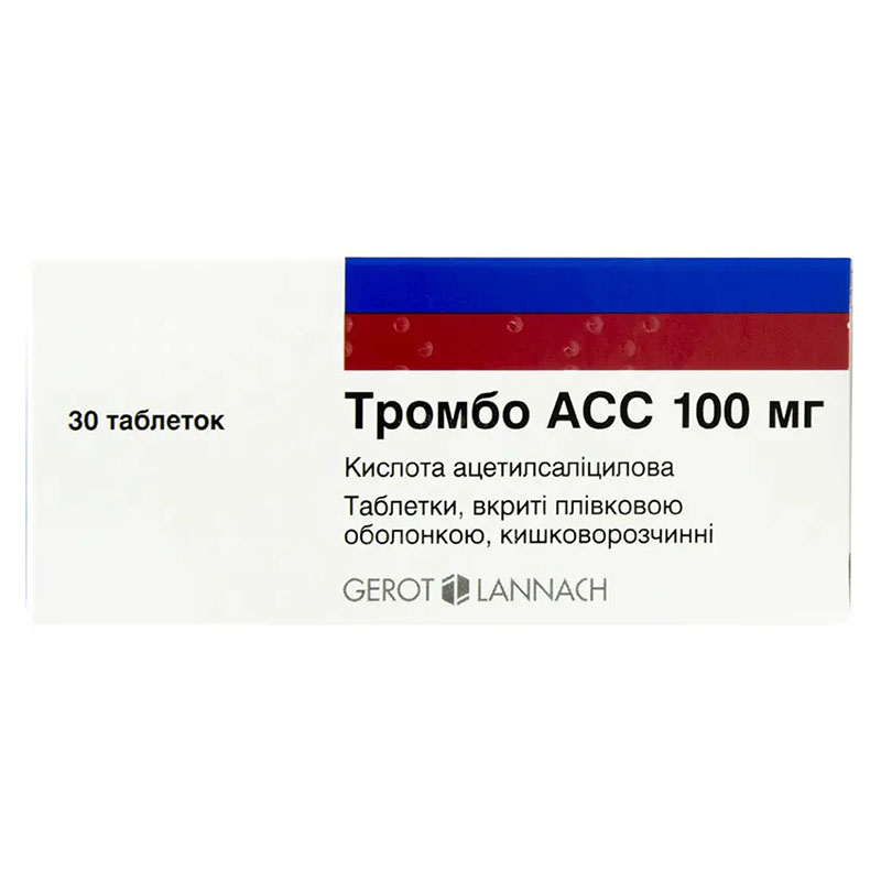 Тромбо АСС таблетки по 100 мг 30 шт. (10х3)
