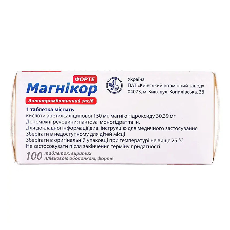 Магникор Форте таблетки 100 шт.