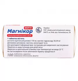 Магнікор Форте таблетки 100 шт.