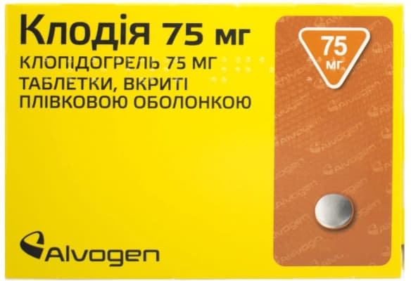 Клодия таблетки по 75 мг 90 шт.