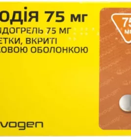 Клодія таблетки по 75 мг 90 шт.
