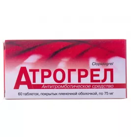 Атрогрел таблетки по 75 мг 60 шт. (10х6)