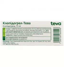 Клопідогрел таблетки по 75 мг 30 шт. - Тева