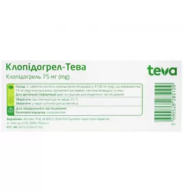 Клопідогрел таблетки по 75 мг 90 шт. - Тева