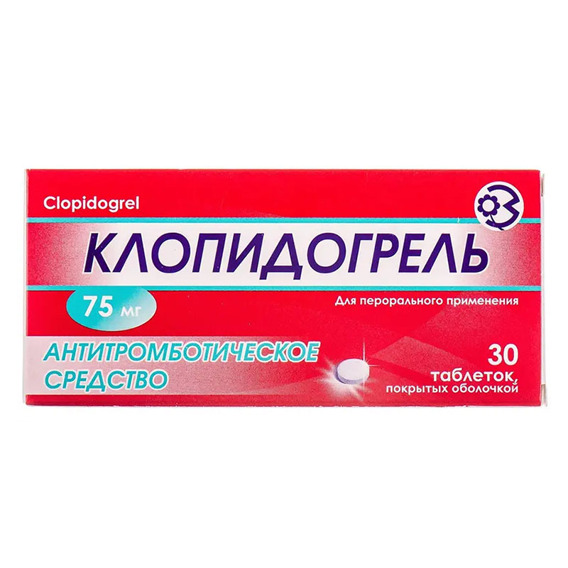 Клопідогрель таблетки по 75 мг 30 шт. - ДНЦЛЗ