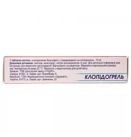 Клопідогрель таблетки по 75 мг 30 шт. - ДНЦЛЗ