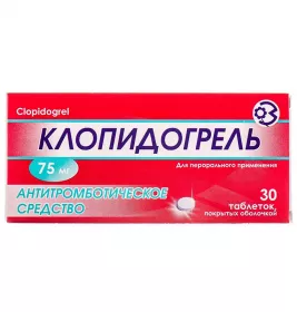 Клопідогрель таблетки по 75 мг 30 шт. - ДНЦЛЗ