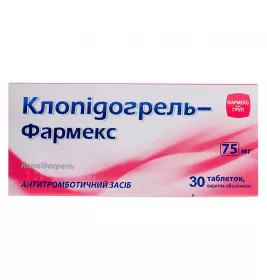 Клопідогрель таблетки по 75 мг 30 шт. (10х3) - Фармекс