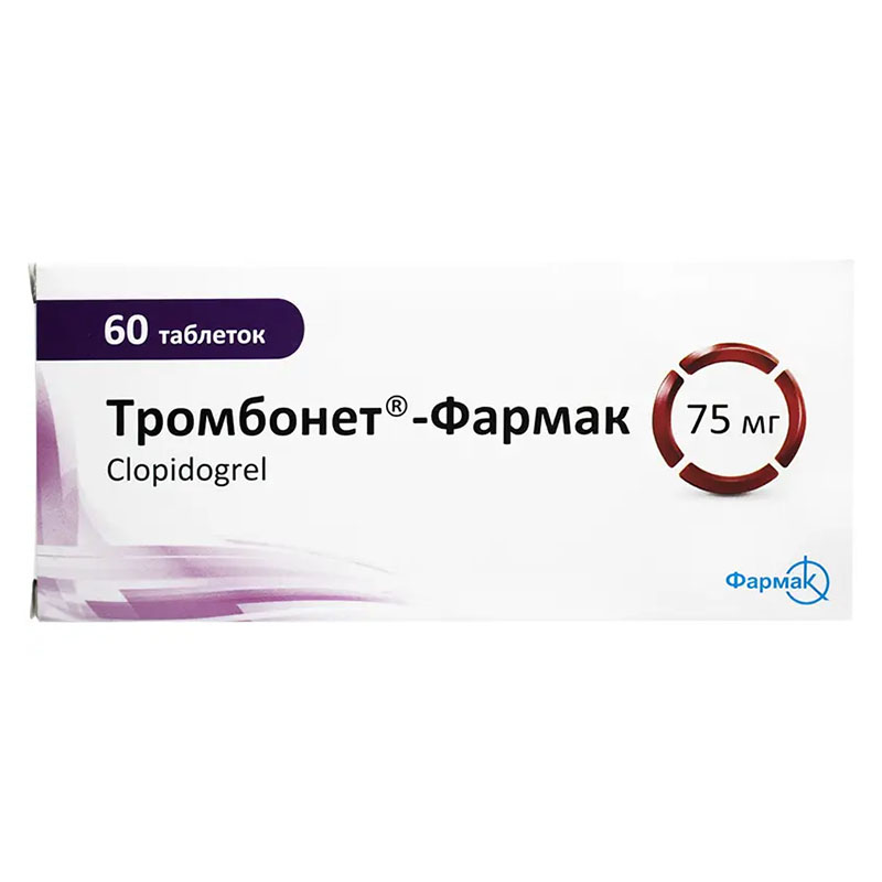 Тромбонет-Фармак таблетки по 75 мг 60 шт.