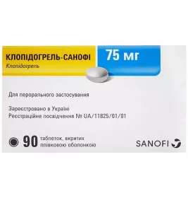 Клопідогрель таблетки по 75 мг 90 шт. (30х3) - Санофі