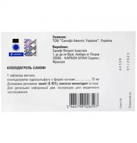 Клопідогрель таблетки по 75 мг 90 шт. (30х3) - Санофі