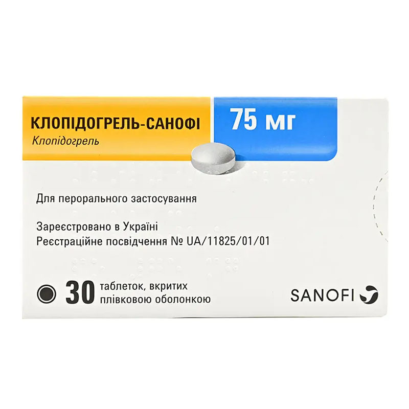Клопідогрель таблетки по 75 мг 30 шт. (30х1) - Санофі