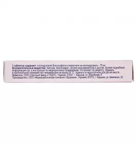 Клопідогрель таблетки по 75 мг 10 шт. - ДНЦЛЗ