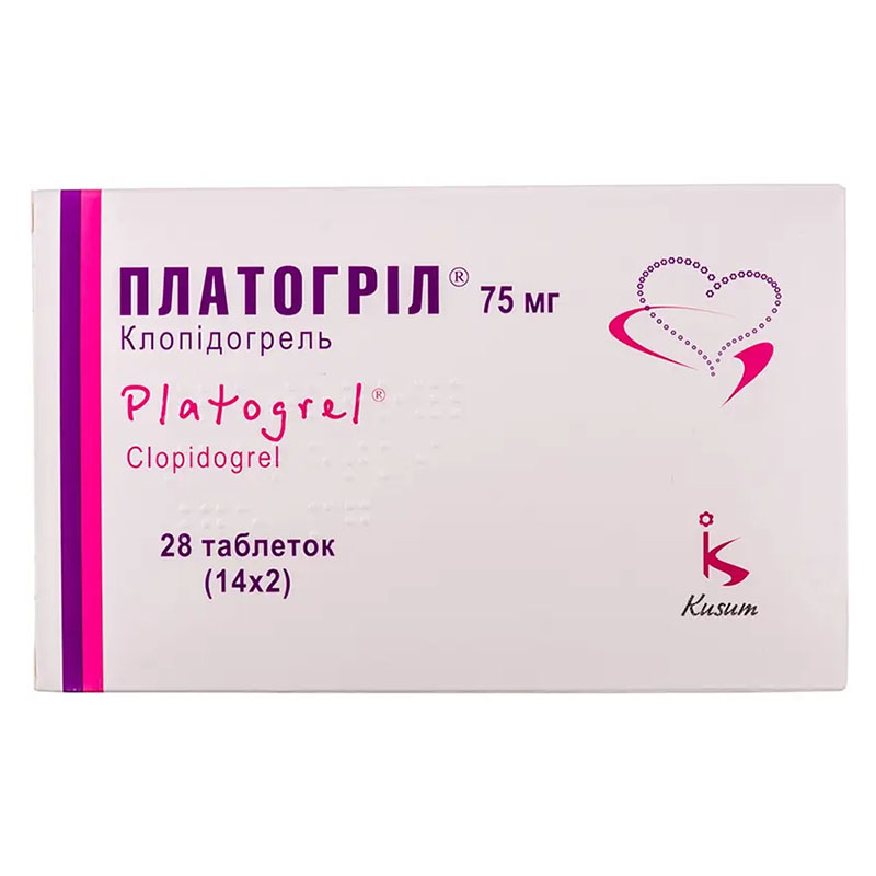 Платогріл таблетки по 75 мг 28 шт. (14х2)