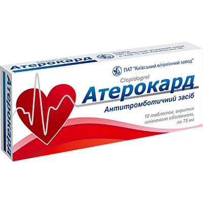 *Атерокард-КВ табл. 75мг №10 *Атерокард-КВ табл. 75мг №10