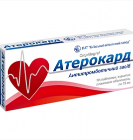 *Атерокард-КВ табл. 75мг №10