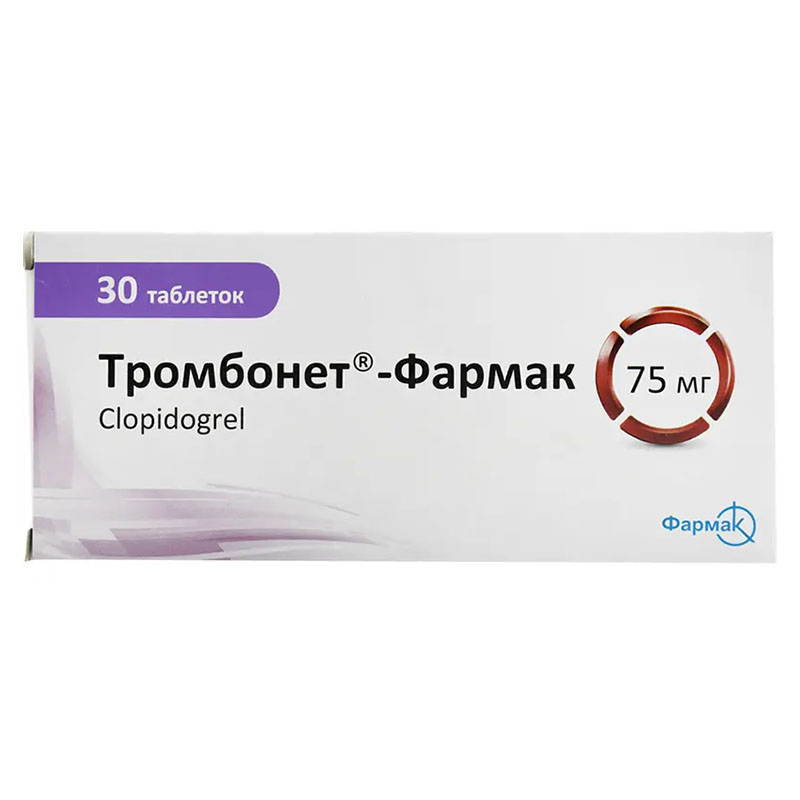 Тромбонет-Фармак таблетки по 75 мг 30 шт.