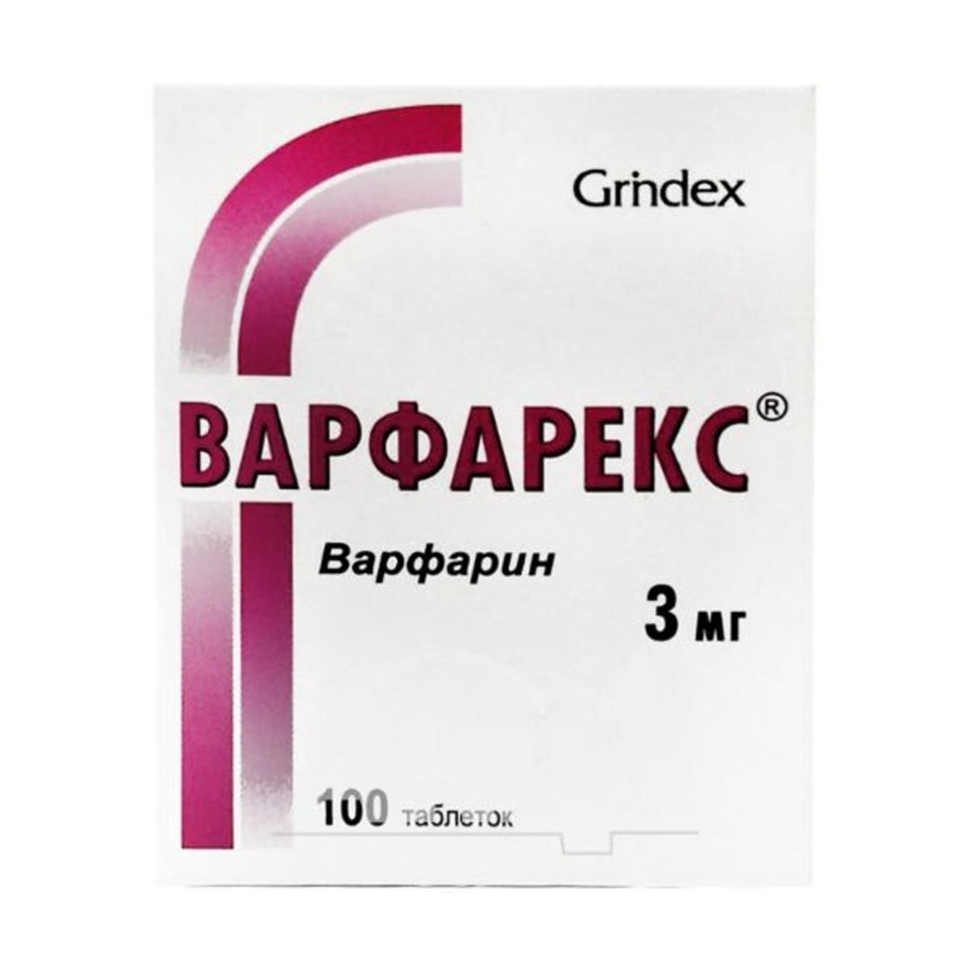 Варфарекс таблетки по 3 мг 100 шт. в контейнере Варфарекс таблетки по 3 мг 100 шт. в контейнере