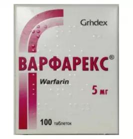 Варфарекс таблетки по 5 мг 100 шт. у контейнері