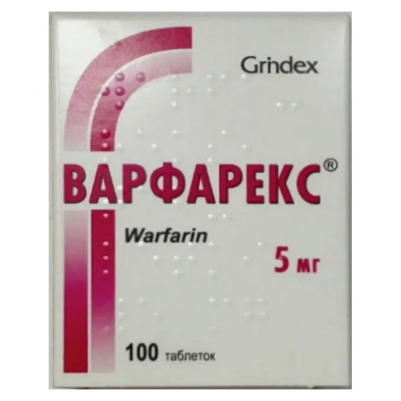 Варфарекс таблетки по 5 мг 100 шт. у контейнері