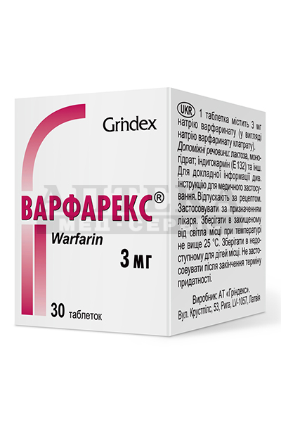 *Варфарекс табл 3мг №30
