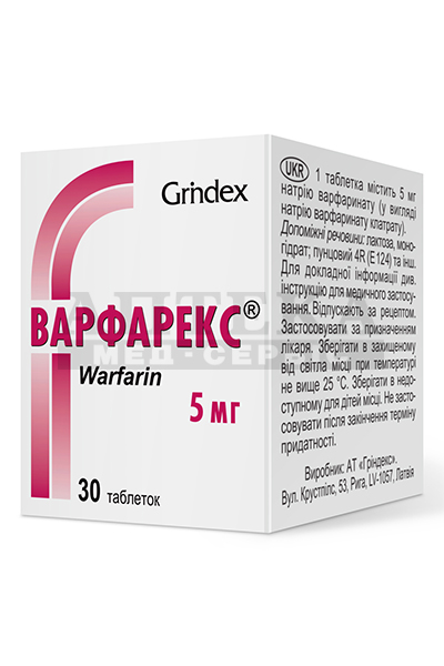 *Варфарекс табл 5мг №30