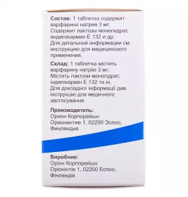 Варфарин Оріон таблетки по 3 мг 100 шт. у флаконі