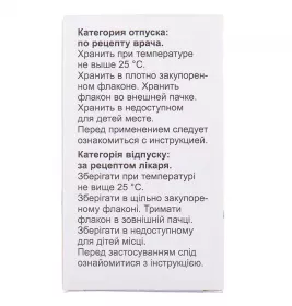 Варфарин Оріон таблетки по 3 мг 100 шт. у флаконі