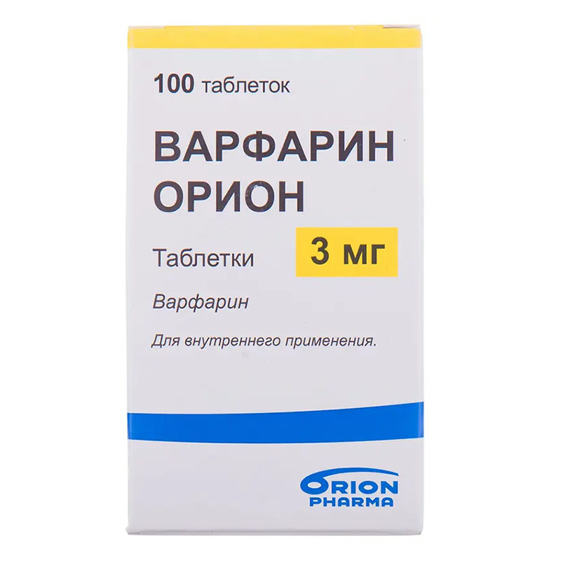Варфарин Оріон таблетки по 3 мг 100 шт. у флаконі