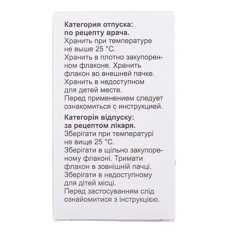 Варфарин Оріон таблетки по 3 мг 100 шт. у флаконі