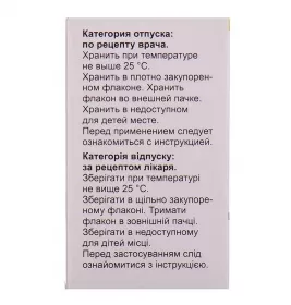 Варфарин Оріон таблетки по 5 мг 100 шт. у флаконі