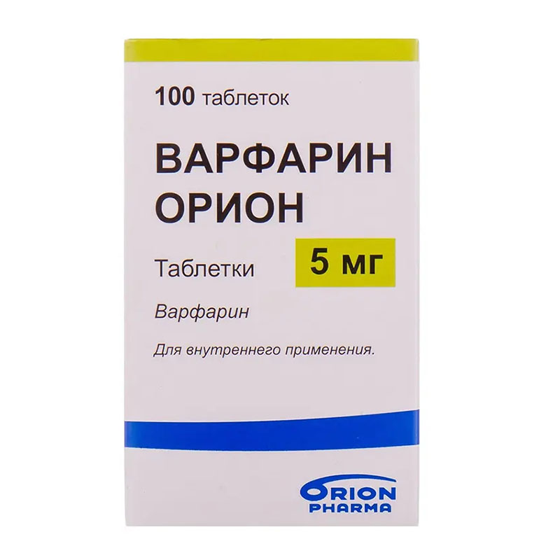 Варфарин Оріон таблетки по 5 мг 100 шт. у флаконі