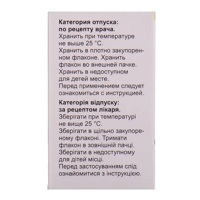 Варфарин Оріон таблетки по 5 мг 100 шт. у флаконі