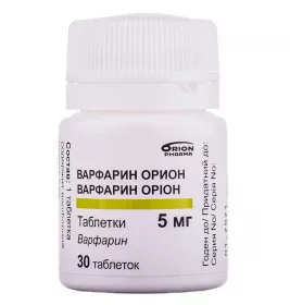 Варфарин Оріон таблетки по 5 мг 30 шт. у флаконі