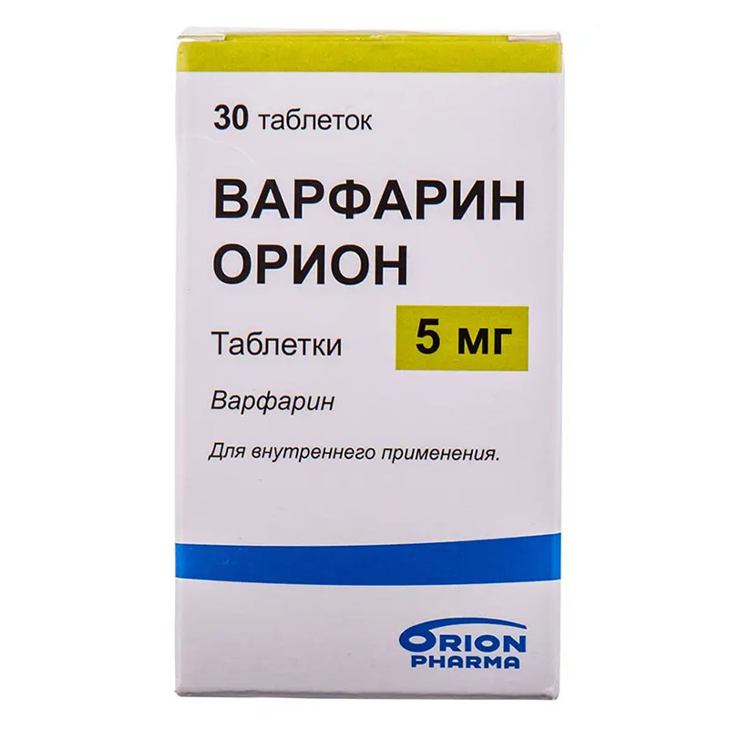 Варфарин Оріон таблетки по 5 мг 30 шт. у флаконі