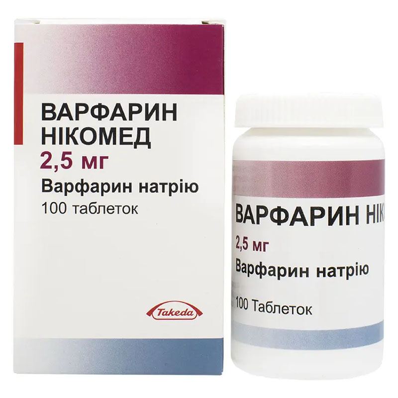 Варфарин Никомед таблетки по 2.5 мг 100 шт. во флаконе Варфарин Никомед таблетки по 2.5 мг 100 шт. во флаконе