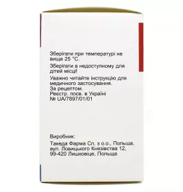 Варфарин Нікомед таблетки по 2.5 мг 100 шт. у флаконі
