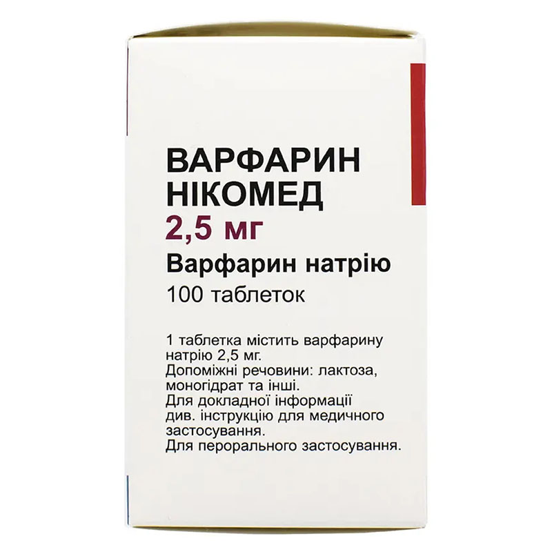 Варфарин Нікомед таблетки по 2.5 мг 100 шт. у флаконі
