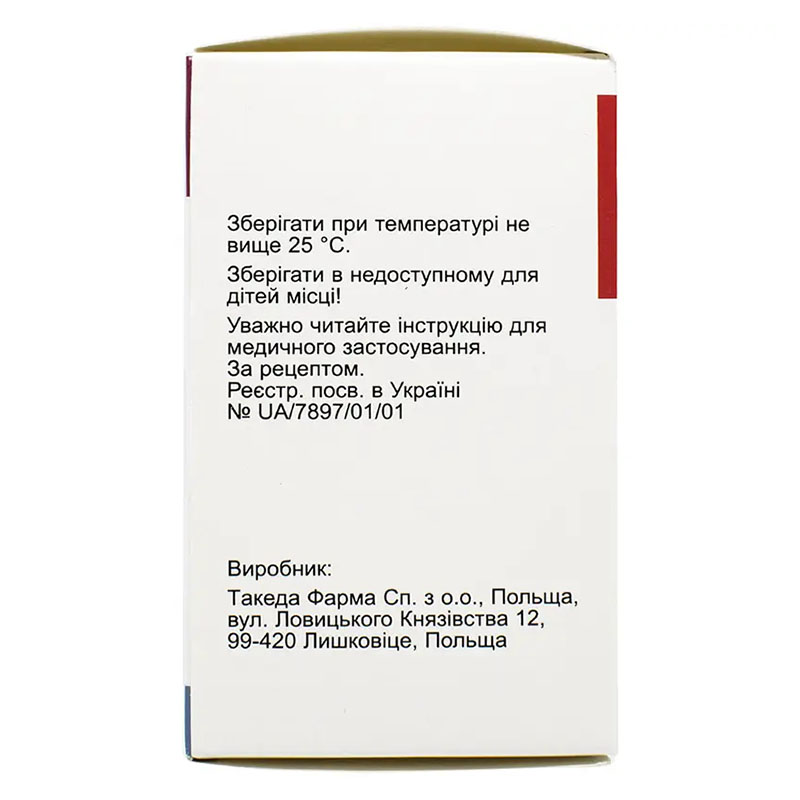 Варфарин Нікомед таблетки по 2.5 мг 100 шт. у флаконі