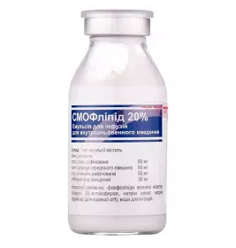 Смофліпід 20% емульсія для інфузій по 100 мл у флаконі 1 шт.