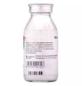 Смофліпід 20% емульсія для інфузій по 100 мл у флаконі 1 шт.