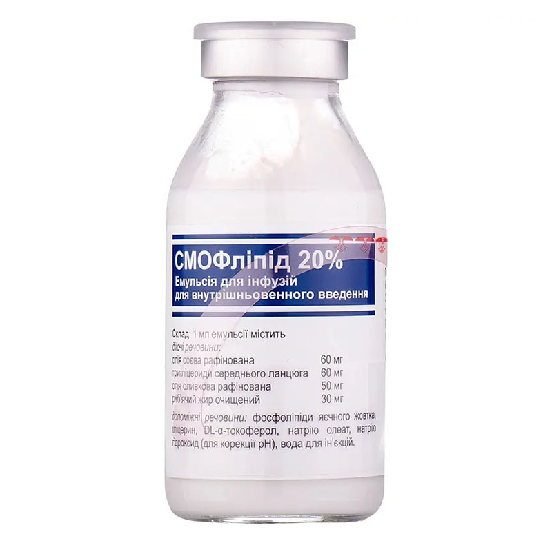 Смофліпід 20% емульсія для інфузій по 100 мл у флаконі 1 шт.