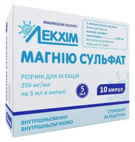 Магнію сульфат розчин для ін'єкцій 250 мг/мл в ампулах по 5 мл 10 шт. - Лекхім