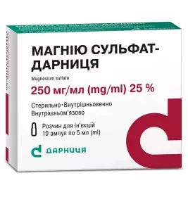 Магнію сульфат-Дарниця розчин для ін'єкцій 250 мг/мл в ампулах по 5 мл 10 шт.