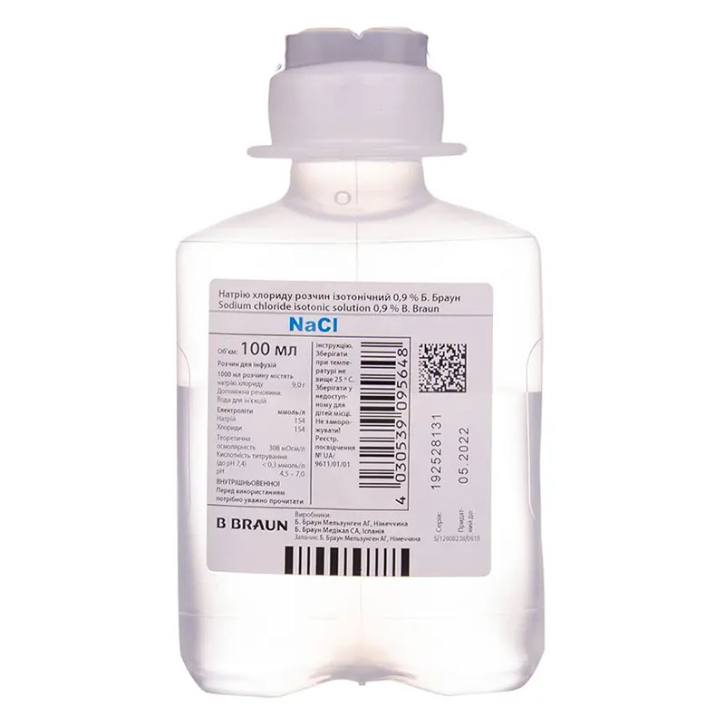 Натрію хлорид розчин ізотон 0.9% по 100 мл у флаконі 20 шт. - Б. Браун